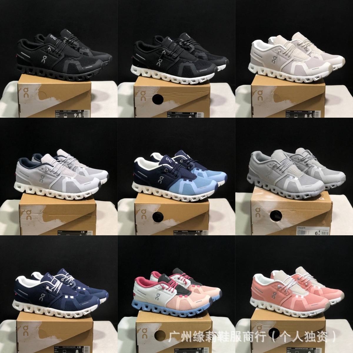Putian Shoes Cross-Border on Running Cloud5 Cushioning Lightweight Breathable Shock Absorption Rebound Sports Running Shoes for Men and Women
