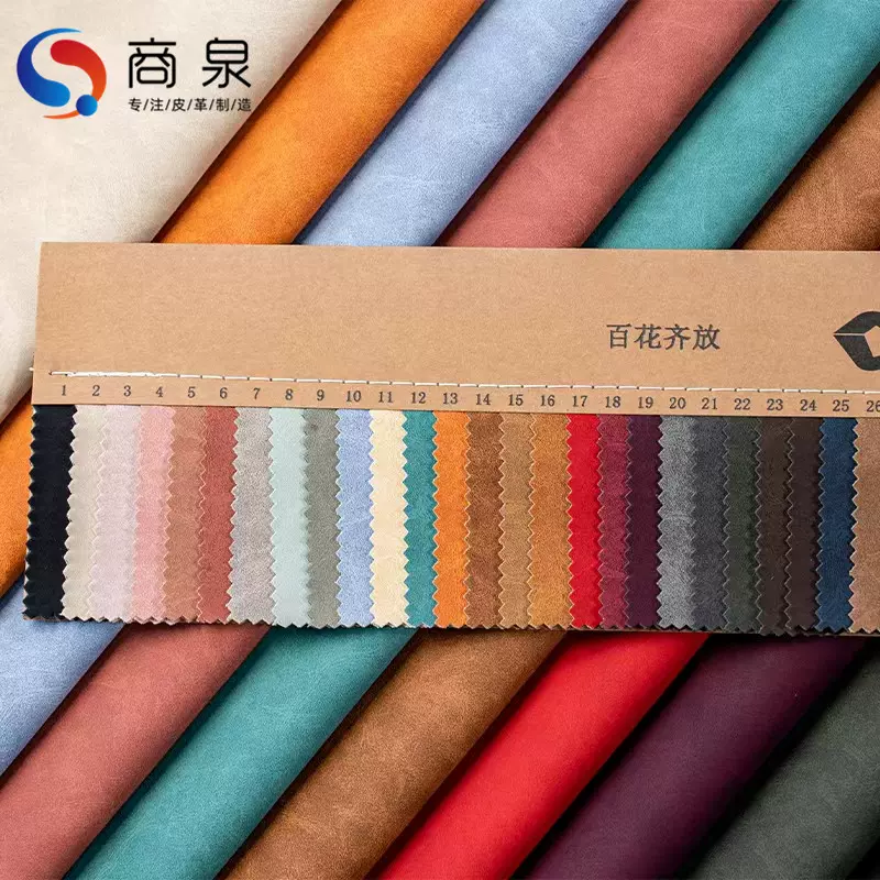工厂现货 pu人造革鞋材箱包手袋抱枕皮革面料 双色耐磨复古绒面
