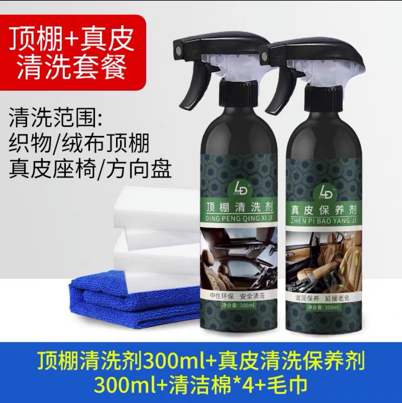 Spot wholesale multifunctional foam cleaner car interior cleaner shoes wash-free decontamination shoe polish artifact