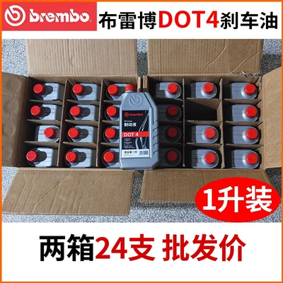 Brake fluid Other automotive-specific motorcycle fluids - two-boxes-24-bottles-of-brembo-dot4-brake-fluid-1l