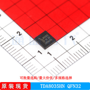 TDA8035HN QFN32 ����ʢ ���ܿ��ӿ�оƬԭ�b�F؛