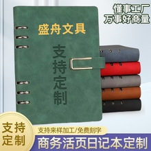 磁吸活页笔记本定制a5活页本外壳可拆卸5记事本办公记录本礼盒装