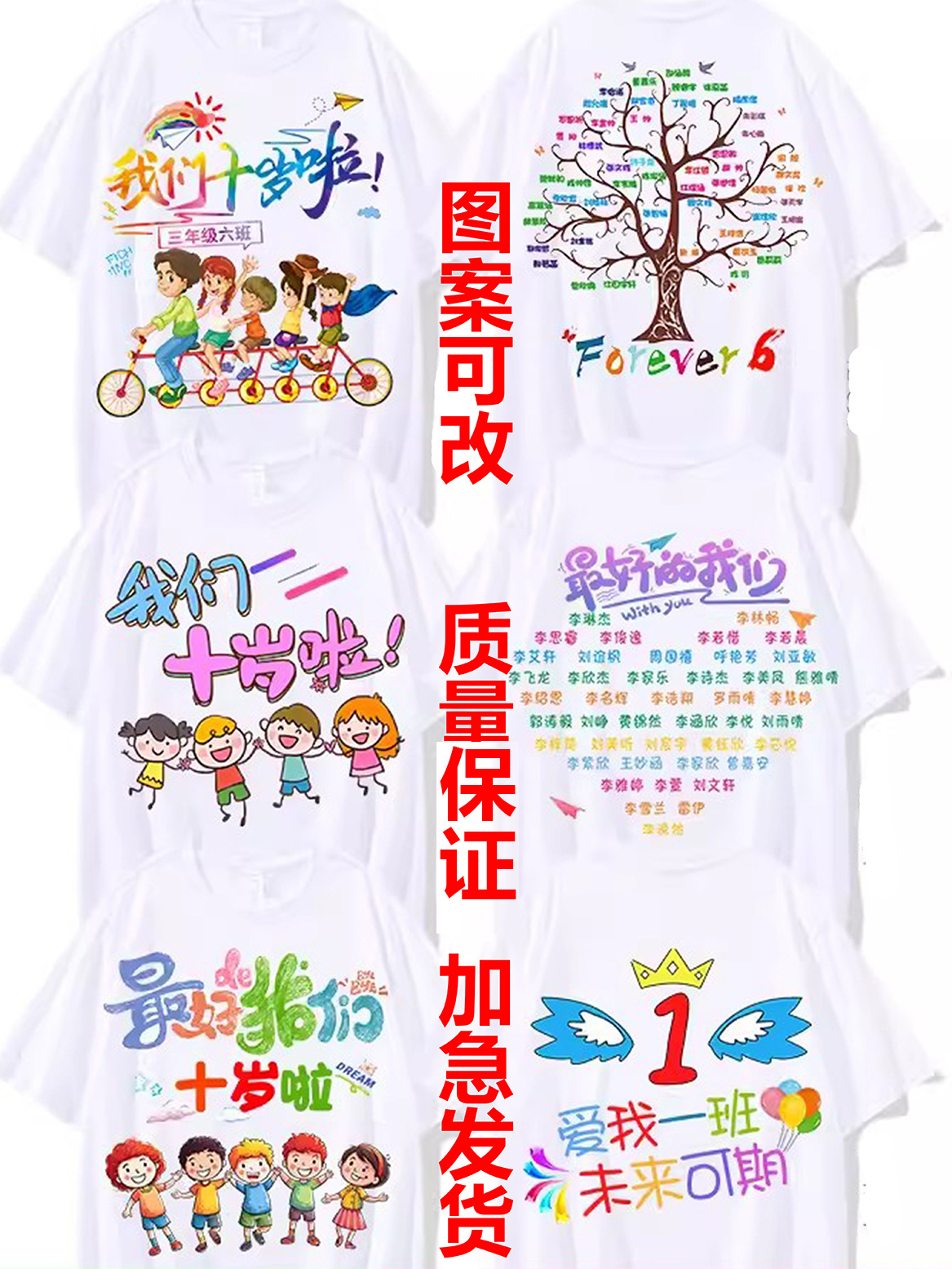 에어컨 티셔츠 (10세 템플릿)