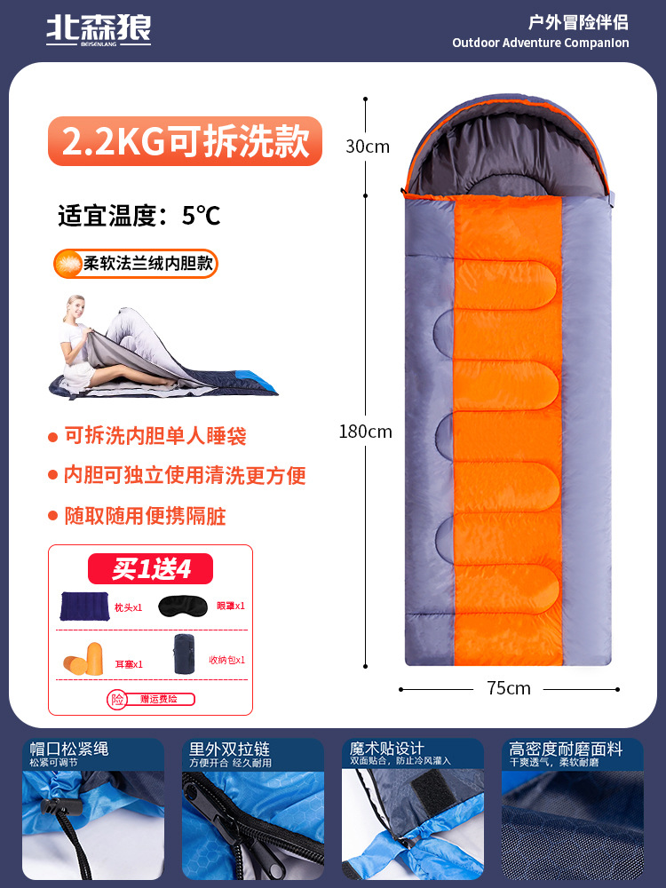 2.2kg 탈부착 및 세탁 가능한 오렌지 [사계절]