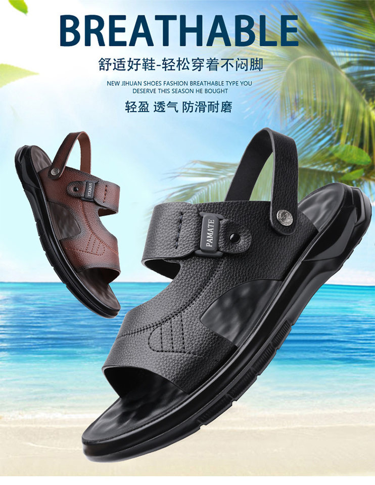 Dép sandal nam đế dày quai ngang, đế mềm đệm latex, thoáng khí chống trượt — Màu nâu, màu đen chi tiết 2