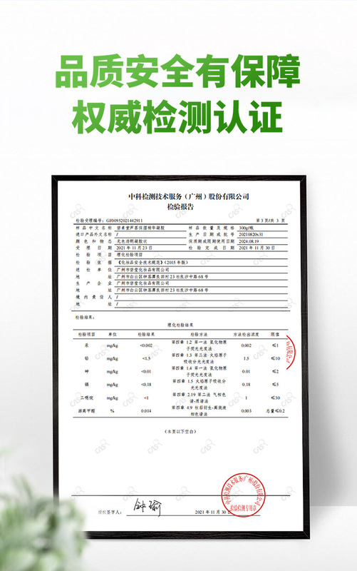 蘆薈凝膠-更新產品_09