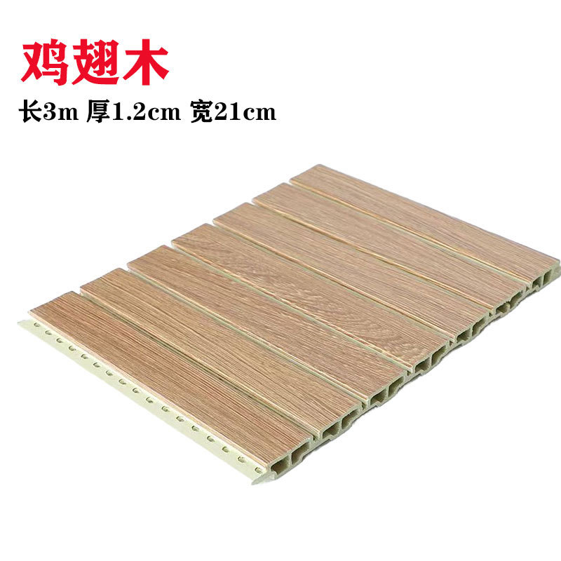 Tablero de absorción de sonido de fibra de madera de bambú sala de conferencias sala de piano ktv sala de transmisión directa decoración de pared absorción de sonido madera plástica perforación tablero retardante de llama