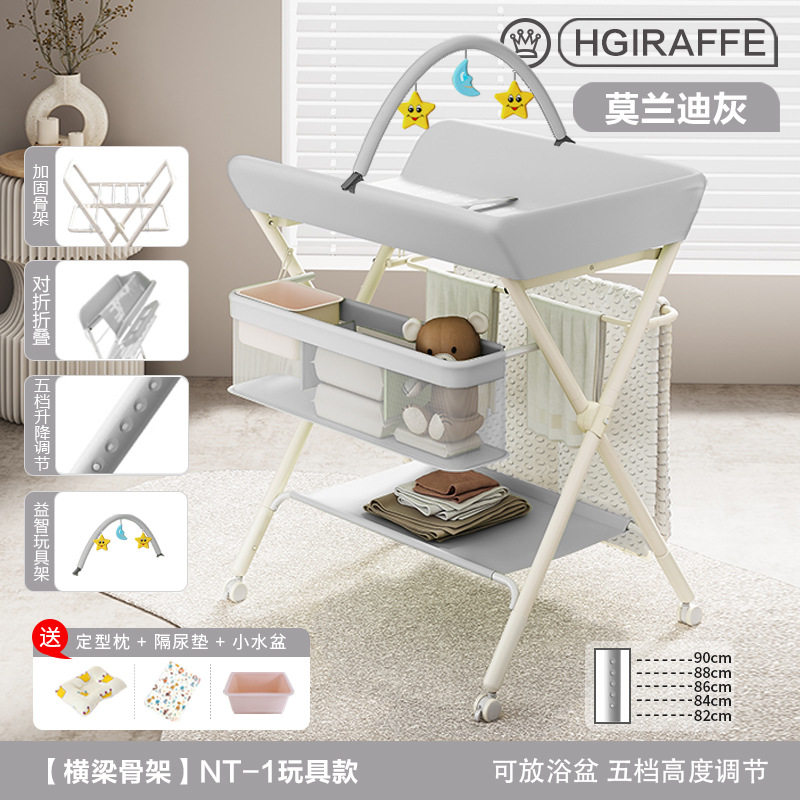 Mesa de cambio de pañales para bebés recién nacidos, mesa de cama de baño de masaje plegable multifuncional