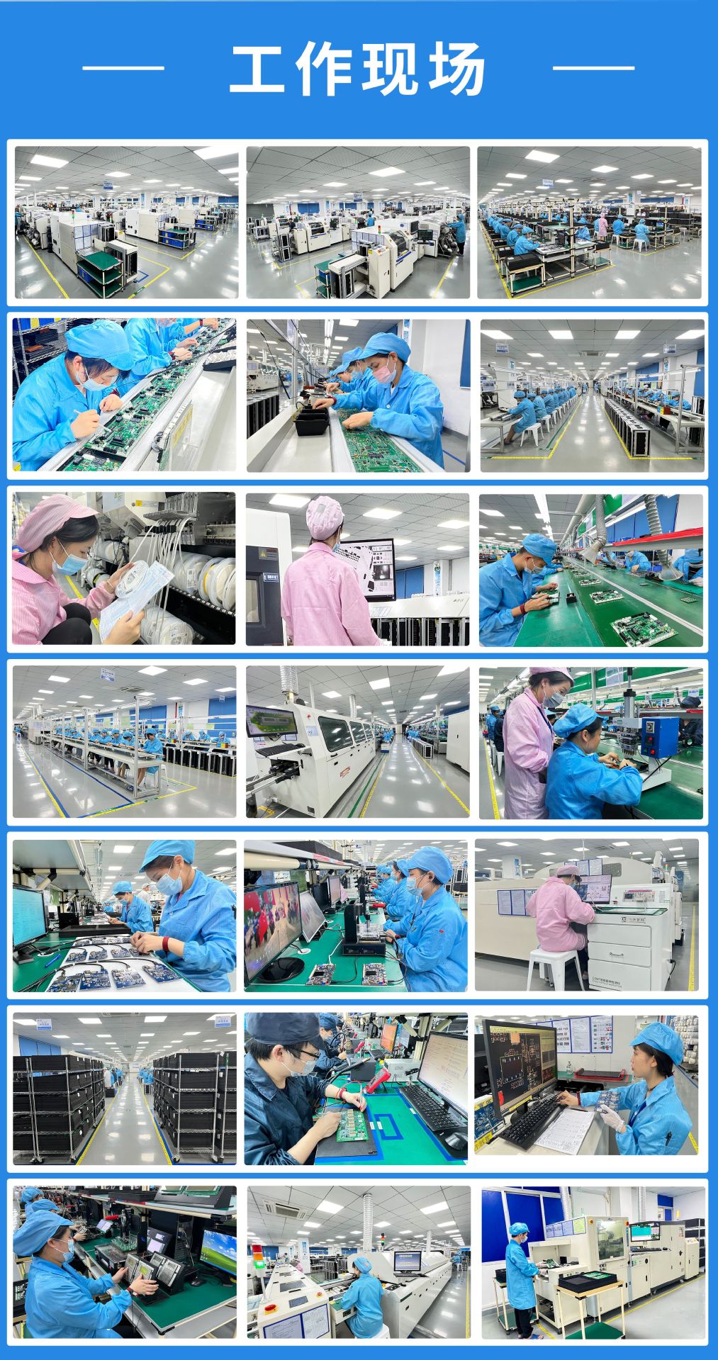 车间风采_看图王