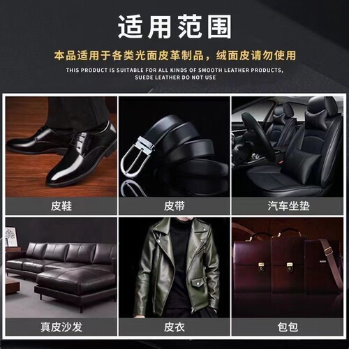 Shanghai Shenhua Shoe Polish Black Leather Maintenance Oil Universal Colorless Brown Cleaning Care Shoe Shine Artifact Does Not Fall Dust