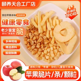 花果茶;代用/养生茶;综合蔬果干