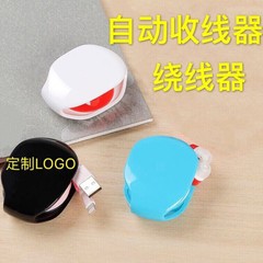 自動回収巻線器理線固定巻線器巻線器伸縮ヘッドフォンデータ線充電線収納ケース