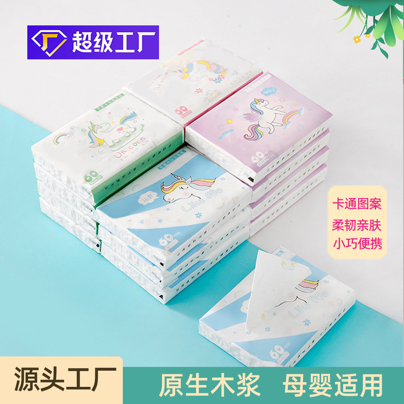 Color printing paper portable paper towel cartoon daily series pattern native wood pulp paper towel factory direct wholesale
