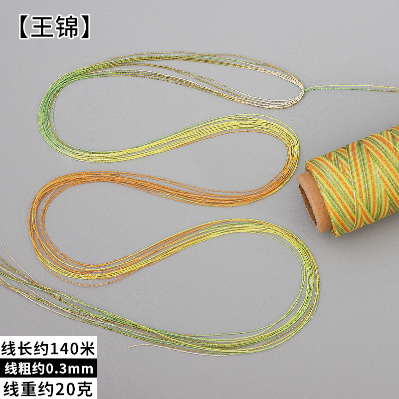 高端0.3mm圆蜡线段染星空股线手工编织手绳项链手链diy配件材料|undefined