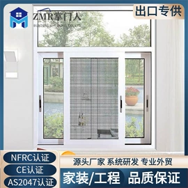 平开窗;折叠窗;折叠门