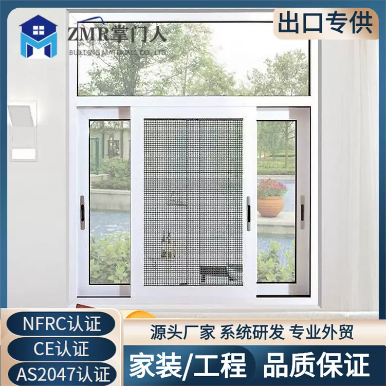 批发PVC推拉窗源头工厂配内置格条带纱网防蚊虫卫生间厨房推拉窗