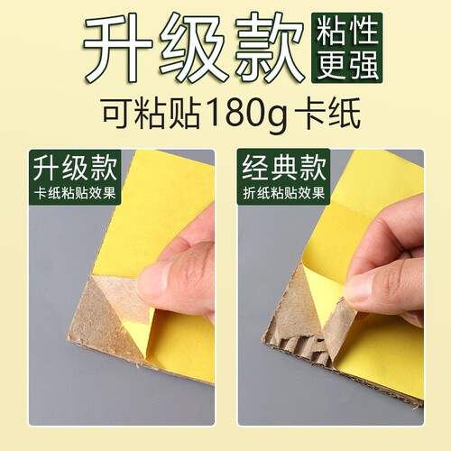 Deli glue stick high viscosity glue financial children kindergarten handmade strong student large capacity solid glue wholesale