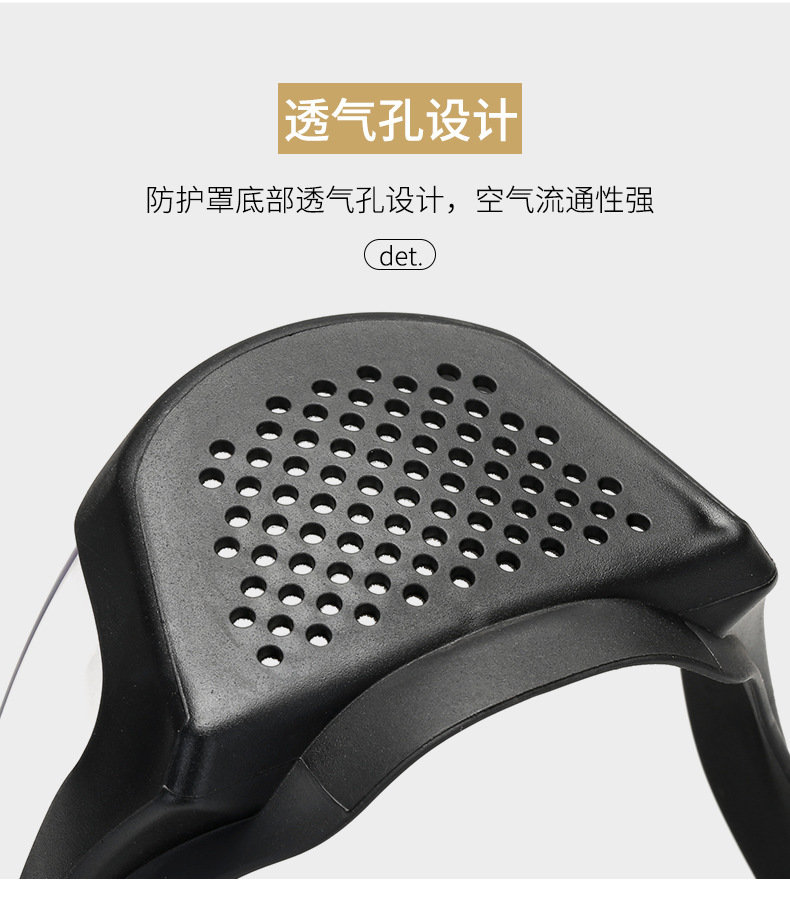防护镜2_10.jpg