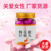 梅花鹿仔鹿丸250g女性滋补鹿参膏养生东北特产非鹿胎膏胶囊粉正宗