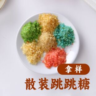 ��Ʒ ɢ�b�����ɿ����S�Ҍ�����ʳ��ը������ԭ�� ԡ�}ԡ��������