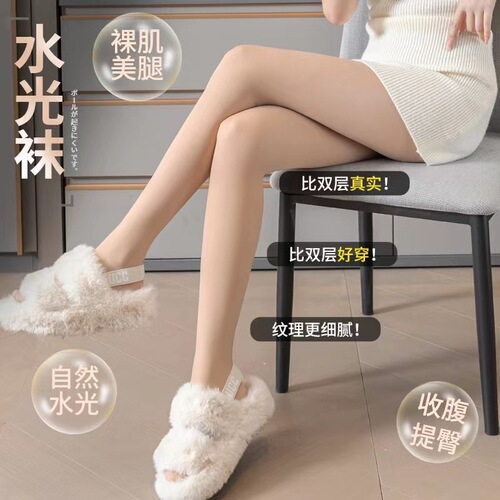 Bare leg artifact water-gloss socks for women in autumn and winter plus velvet leggings flesh-colored nude feeling natural warm outer pantyhose wholesale
