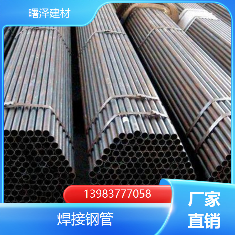 厂家现货  重庆螺旋焊接钢管  q235 焊接钢管  dn600焊接钢管