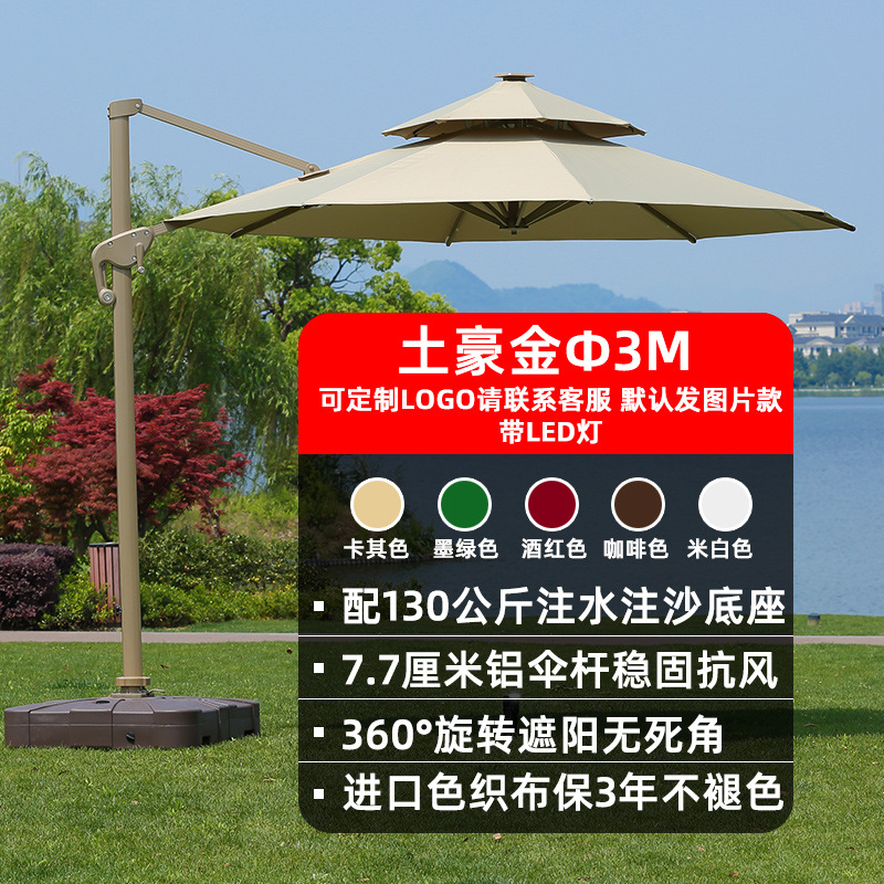 Al Aire Libre mesa y silla paraguas sombrilla jardín comercial Villa jardín sombrilla balcón al aire libre paraguas Romano