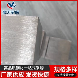 镍合金;其他中厚板;不锈钢圆棒