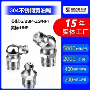 304Ӣ�Ʋ��P��S����1/8G1/4BSP3/8NPTֱ�쏝�^�ͱ�����UNFע�;�