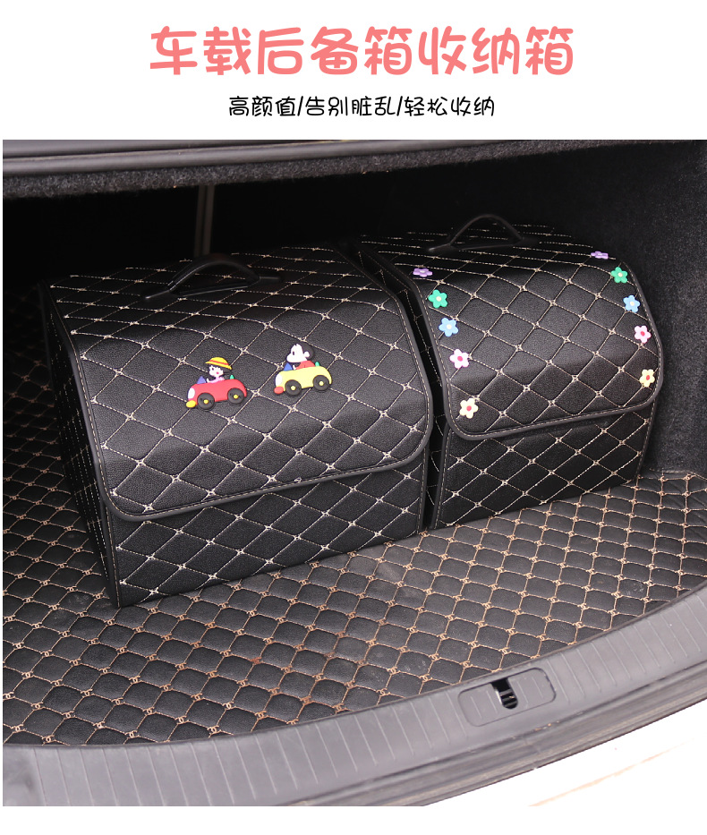 Car Storage Box storage bag car trunk storage box storage box cute multifunctional sundries box for women