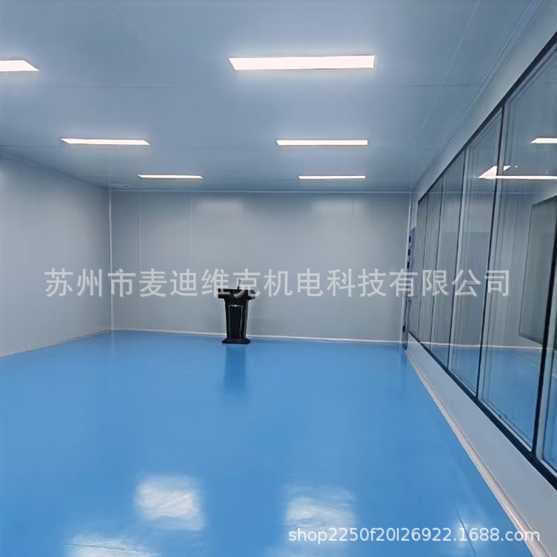 通过ISO认证麦迪维克品牌洁净车间 承接1万级半导体净化车间工程