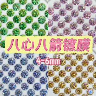 4-6mm���İ˼��Ĥ�ʯ���W���й�ֱ�����׶���؛Դ �S��ֱ�N
