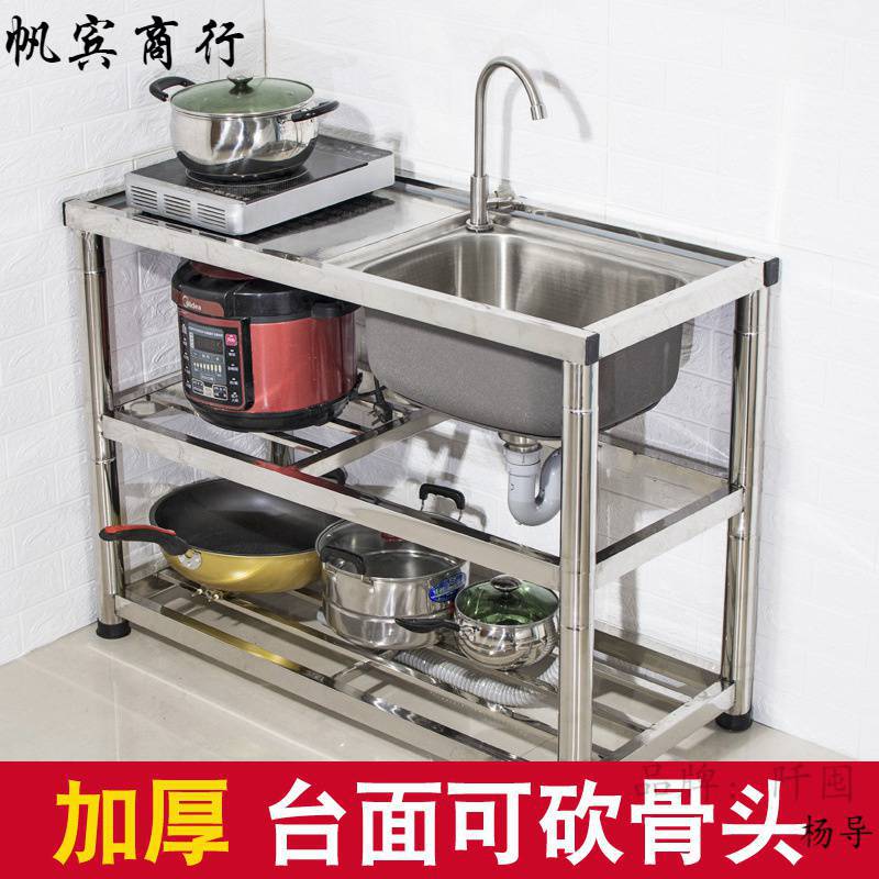 厨房不锈钢水槽单盆洗碗池洗菜盆加厚一体成形简易带支架平台家用