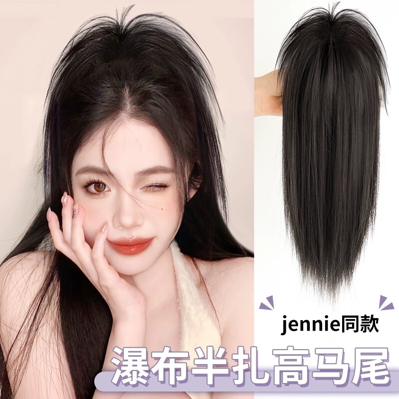 Wig Women's Long Hair Simulation Hair Waterfall Half Tie High Horsetail Grab Clip Chicken Nest Sweet Cool Hot Girl High Tie Horsetail Wig Wig Women's Long Hair Simulation Hair Waterfall Half Tie High Horsetail Grab Clip Chicken Nest Sweet Cool Hot Girl High Tie Horsetail Wig
