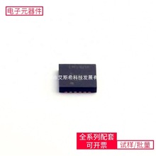 DC-DC LM5160ADNTJ DFN-12-EP(4x4)STP26NM60N TS3A24157RSER T
