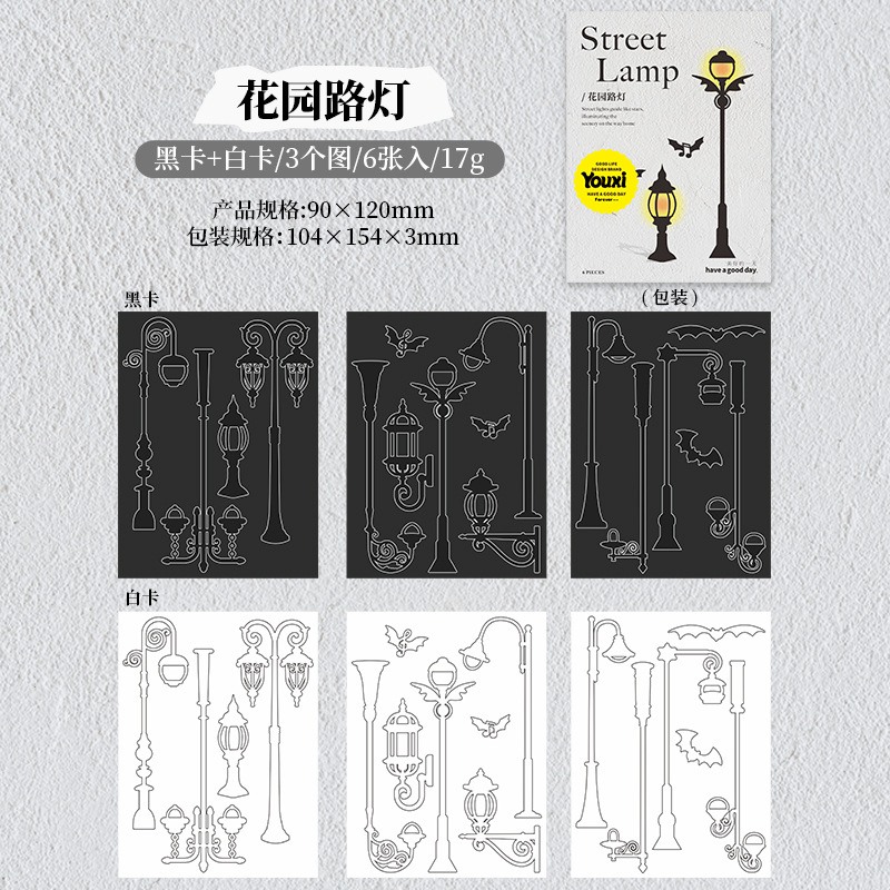 Hermoso día material de papel espacio-tiempo amantes serie encaje hueco frontera diario decoración material 10 piezas