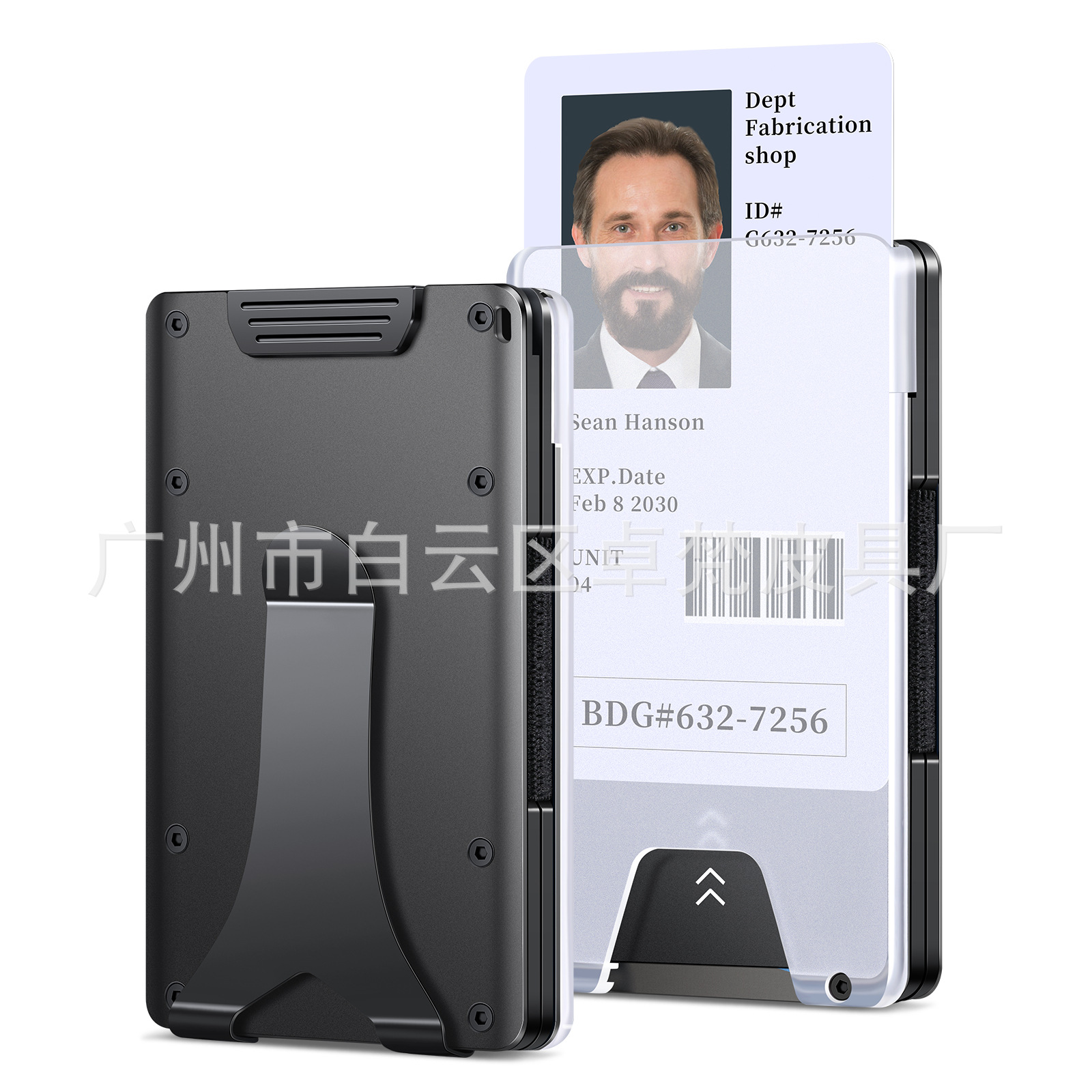 Wallet