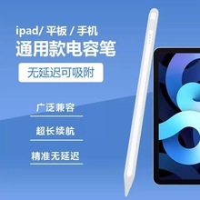 羳applepencilmOݹPipad|عP|P