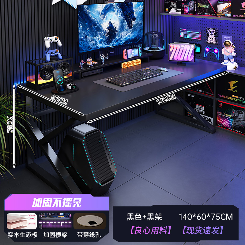 Escritorio de computadora escritorio de deportes electrónicos escritorio de escritura escritorio de escritorio simple