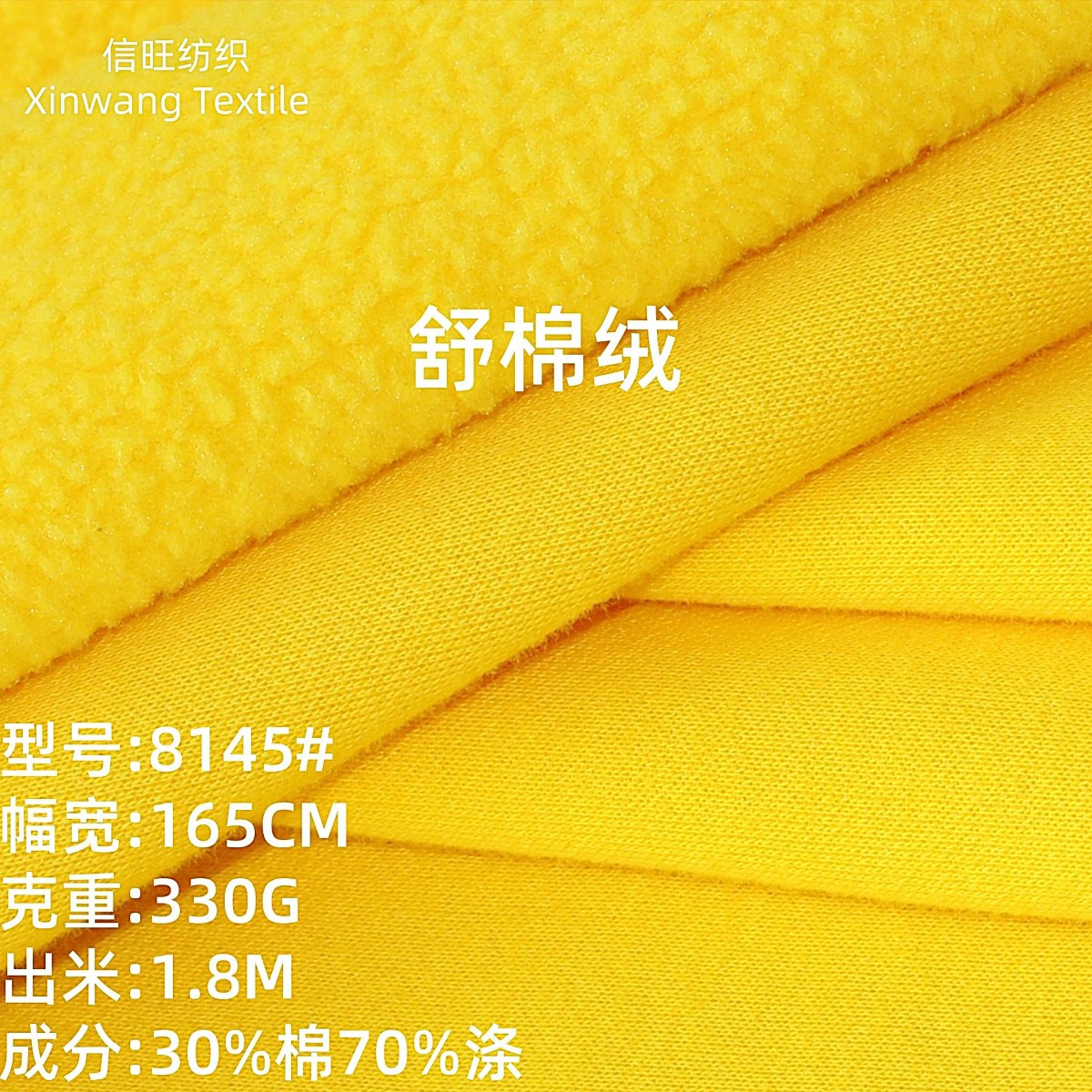 330g舒棉绒小颗粒加绒复合面料 32s柔软摇粒绒卫衣布料 羊丽绒布