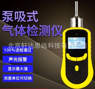 GT901-O2 oxygen detector oxygen concentration tester GT-901