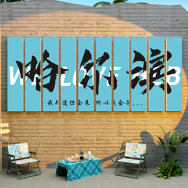 인터넷 연예인 체크인 벽, 사진 촬영 공간, 조경 및 장식, 케이터링, 바비큐, 와인집, 전골 레스토랑 벽, 캠핑 배경 벽