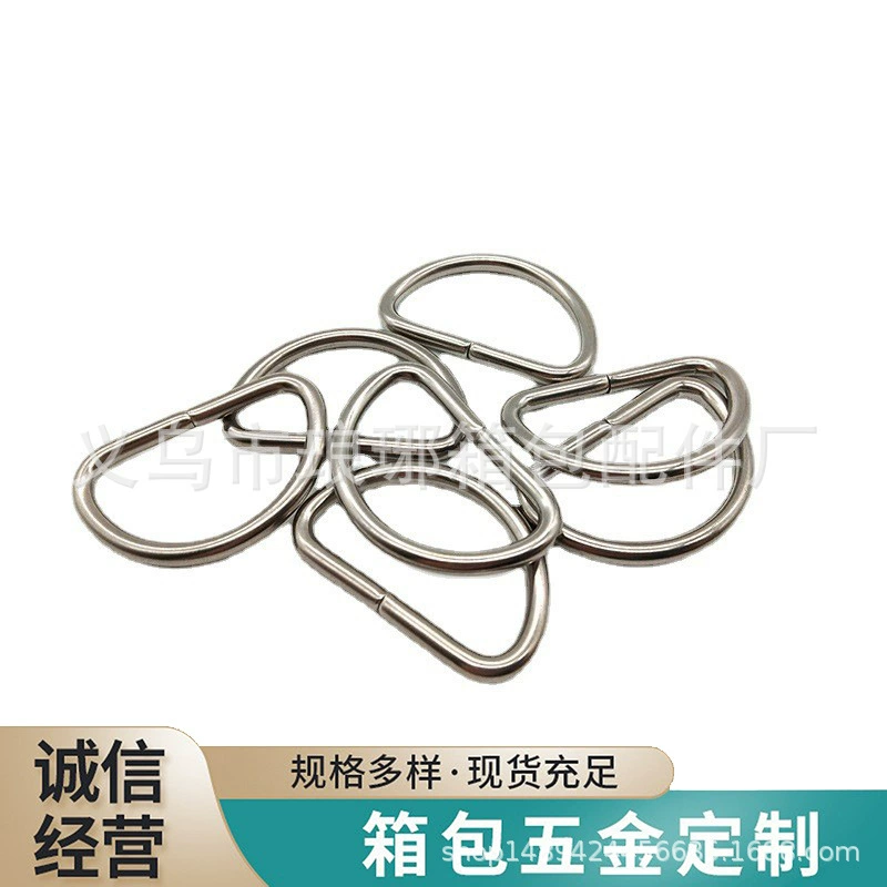 Багаж аксессуары для одежды D Пряжка вытяжной сердечник металлическая квадратная пряжка полукольцо железное кольцо металлическая D-образная пряжка