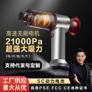 Ansen V7 Car Vacuum Cleaner 315Aw High Suction High Power Carpet Handheld Super Powerful Household Wireless Vacuum Cleaner