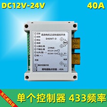 ֱ�������D늙C�R�_�������ƗU�T������12V24V48V60V�o���b���_�P