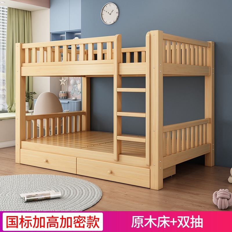 上下ベッド二段ベッド全実木高低ベッド子供用ベッド学生寮ベッド大人大人上下ベッド|undefined