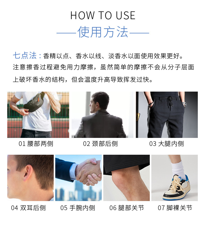 男士蔚蓝香水香氛 古龙男士香水持久淡香自然清新男女生礼物批发