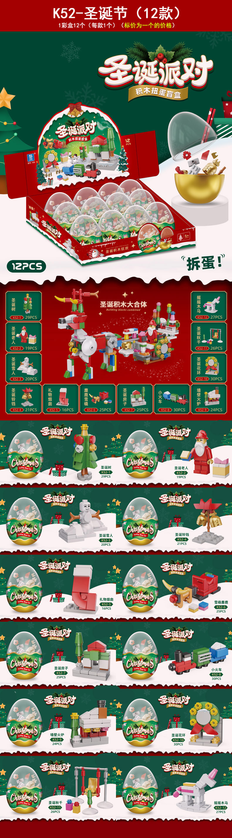 一键复制_20220719163129