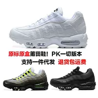 Обувь Путянь Внешняя торговля стойкие официальные мужские туфли AIR MAX 95 ретро надувная обувь с преградой