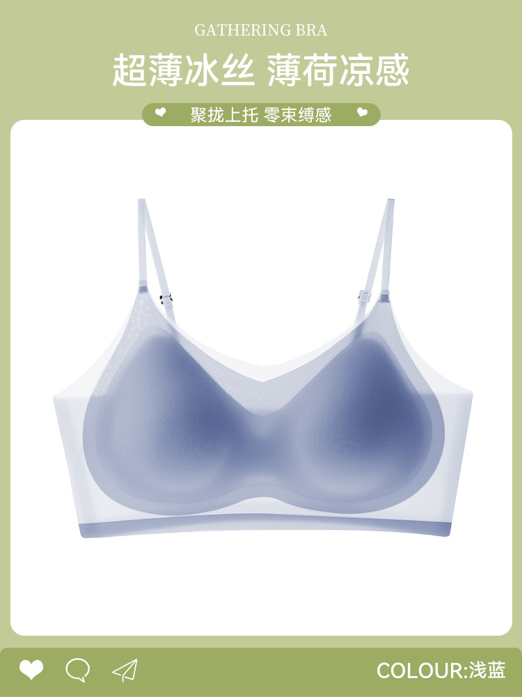 Ropa interior sin costuras de seda de hielo para mujer, pecho pequeño, sin anillo de acero, estilo chaleco, ejercicio, anti-caída, sujetador transpirable fino de verano